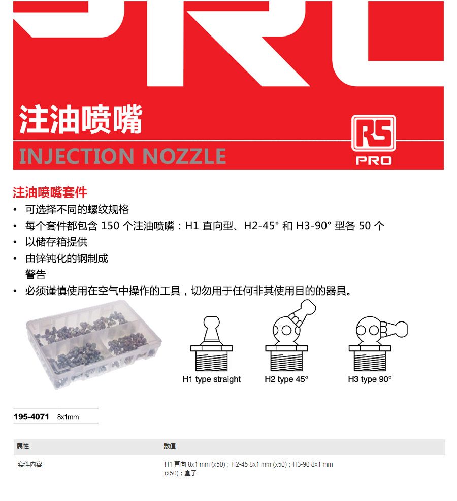产品详情